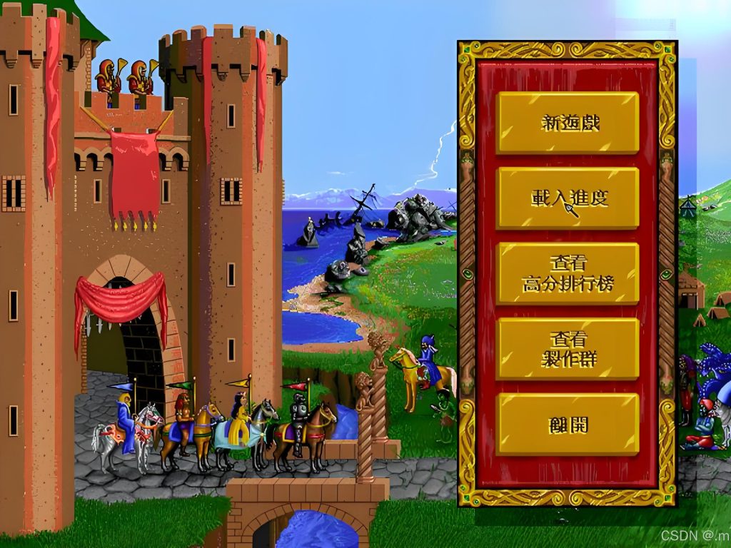 魔法门之英雄无敌1